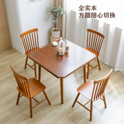 英尼斯实木折叠圆形餐桌，家用小户型可伸缩餐桌，现代简约吃饭桌子
