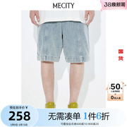 mecity男士夏季棉休闲宽松直筒系带松紧，牛仔中短裤