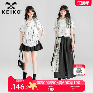 KEIKO 新中式交领白色衬衫女2024夏季设计感国风汉字印花锦缎小衫