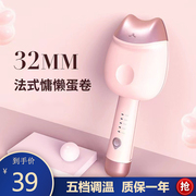 蛋卷头卷发棒32mm羊毛卷，懒人烫发神器水波纹波浪大卷迷你防烫夹板