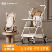 儿童口袋车遛娃神器轻便可折叠婴儿推车伞车小型旅行溜娃大童宝宝