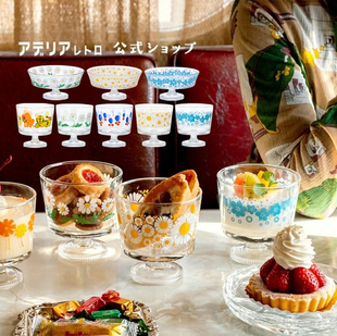 my家-日本制aderia复古昭和风深浅口酸奶冰淇淋水果玻璃碗