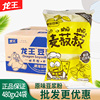 龙王豆浆粉原味480gx24包整箱 商用速溶冲饮家用甜味黑豆黄豆早餐