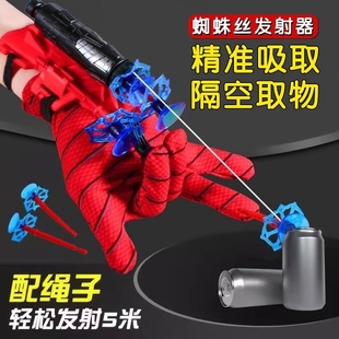 蜘蛛丝发射器手套黑科技吐丝侠儿童男孩童软弹可发射玩具抢吸盘