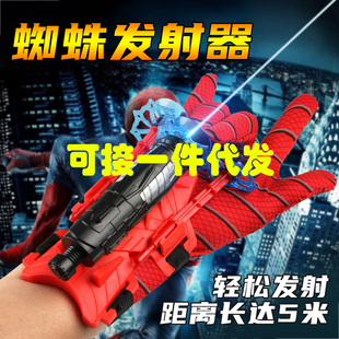 蜘蛛发射器蛛丝英雄侠吐丝手套软弹可发射儿童玩具男孩黑科技