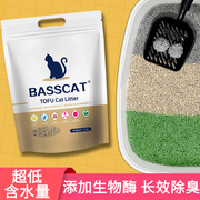 贝贝猫豆腐猫砂奶香味细小颗粒2mm绿茶活性炭无尘除臭2.5kg5斤6L