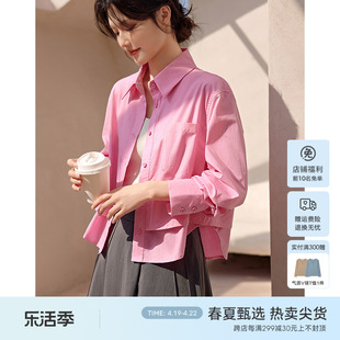 xwi欣未双层解构设计粉色衬衫，女式春季截短廓形衬衣通勤简约上衣