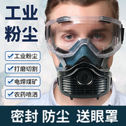 kn95防尘口罩防工业粉尘，面罩颗粒物防护防甲醛口罩猪鼻子面具