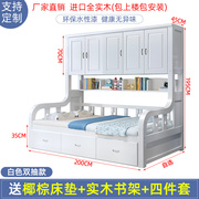 全实木衣柜床儿童床小户型，榻榻米床家用一体组合带柜多功能储物床