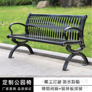 公园椅户外长椅铸铝休闲铁艺小区椅子，双人座椅庭院室外公园长凳子