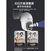 乔安监控摄像头无线360度全景，家用室内室外农村，智能手机远程4g器