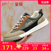 jinhou金猴男鞋，夏季2022年潮流运动休闲鞋子，户外青年男士板鞋