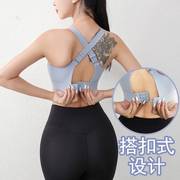 青年运动文胸女一体式防震健身高强度跑步瑜伽防下垂运动内衣背心