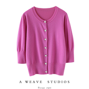 盛世美颜~玫紫色圆领山羊绒，开衫女七分袖纯羊绒，毛衣针织开衫秋冬