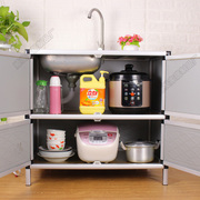 不锈钢厨房洗菜盆洗碗盆柜子带支架储物一体柜厨房组合柜简易