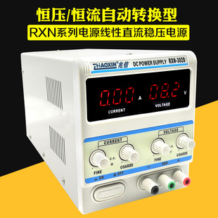 rxn-305d303d302d30v5a3a2a直流稳压电源送输出线