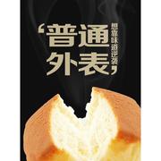 南星0蔗糖蛋糕低糖食品健康零食540g