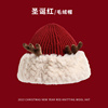 圣诞节礼物女生可爱麋鹿圣诞帽红色针织帽日系冬季保暖新年