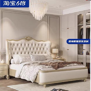 法式床美式轻奢实木床现代简约床主卧高端大气双人公主婚床欧式床