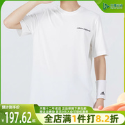 adidas阿迪达斯三叶草短袖男t恤2023夏季白色运动上衣hc7189