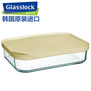GlassLock钢化玻璃饭盒微波炉专用饭盒冷冻长方形耐热便当密封盒