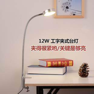 LED超亮12W大瓦数新型G夹工作台灯长臂绘图灯折叠伸缩护眼照