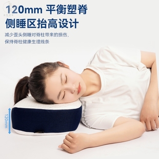 防打呼噜专用枕头富贵包理疗(包理疗，)侧睡舒服蝶形止鼾防止打鼾鼻鼾不变形