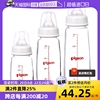 自营日本本土版进口贝亲pigeon标准，口径奶嘴奶瓶玻璃瓶3规格