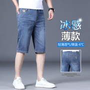 Yishion/以纯牛仔短裤男士夏季薄款休闲5分裤中裤7分裤