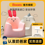 iloom儿童单人沙发韩国米奇卡通宝宝小椅子婴儿学坐兔子奶爸家
