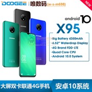道格Doogee X95 6.52寸HD 2+16大屏双卡智能手机安卓10联通4G人脸