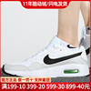 NIKE耐克女鞋网面透气运动鞋AIR MAX 90气垫跑步鞋CZ5358