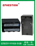 NP-F970电池+充电器适用于索尼CCD-TRV68/716/72/75/720/715相机