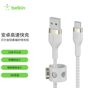 belkin 贝尔金数据线typec手机充电线快充USB-A转C适用安卓数据线