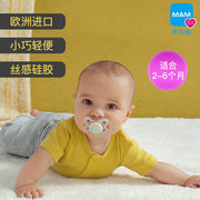 MAM美安萌迷你型奶嘴安抚新生婴儿2-6个月安睡型扁头宝宝安慰奶嘴
