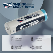微笑鲨手电筒电池18650 21700 26650 16340锂电池循环充电器手电