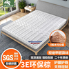 床垫棕垫椰棕棕榈，硬席梦思乳胶1.8m1.5米薄1.2儿童榻榻米折叠