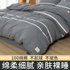 加厚全棉100纯棉，被套单件150x200x230单人被罩，220x240cm被单套180