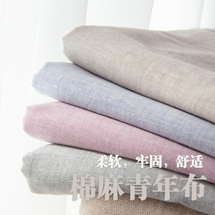 日本进口青年布儿童(布儿童)服装衬衣裤子，连衣裙包包柔软纯色面料棉麻布料