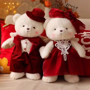 结婚压床娃娃一对情侣泰迪熊高档婚房布置婚庆摆件送新人礼物