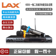 LAX锐丰 K836 升级版K890会议主持舞台演出 一拖二无线手持麦克风