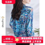 韩版流行印花真丝夹克，外套女装2024春夏防晒服桑蚕丝上衣短款