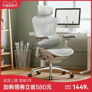 香港澳门西昊人体工学椅Doro C300电脑椅办公椅老板座椅久坐