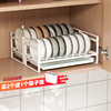 橱柜单层碗架厨房小型沥水架子家用放碗收纳盒柜内置装碗置0120f