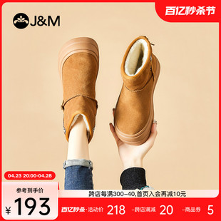 jm快乐玛丽2023秋冬款雪地靴厚底羊毛短筒冬季防滑保暖潮女棉鞋