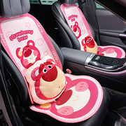 汽车坐垫四季通用车座垫座椅套，座套夏天冰丝，车垫夏季粉色可爱卡通