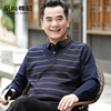 男士爸爸秋装长袖t恤宽松假两件打底衫上衣服春秋中老年人爷爷装