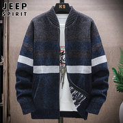 jeep中老年毛衣男秋冬季拉炼开衫，条纹上衣中年，爸爸针织衫休闲外套