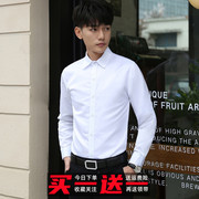 白衬衫男长袖商务正装职业短袖衬衣韩版修身上班纯色内搭西装寸衫