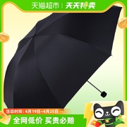 天堂伞雨伞黑胶伞防晒防紫外线遮阳伞折叠轻小便携晴雨两用伞雨伞